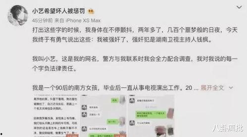 娱乐圈吃瓜年鉴百度云,吃瓜年鉴深度解析 第2张 娱乐圈吃瓜年鉴百度云,吃瓜年鉴深度解析 第2张