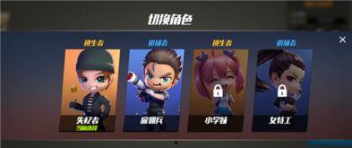 逃跑吧少年最新玩法爆料,逃跑吧少年全新玩法大揭秘  第1张