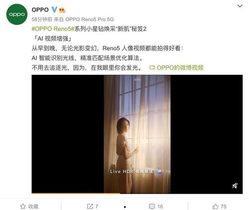 网曝爆料视频大全,揭秘网络热点事件背后的真相 第1张 网曝爆料视频大全,揭秘网络热点事件背后的真相 第1张