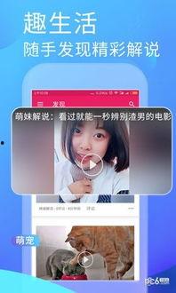 娱乐圈吃瓜爆料app  第2张