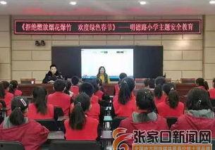 邢台桥西区最新爆料新闻,最新爆料揭示惊人真相  第3张