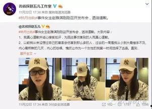 吴继勇最新爆料新闻事件,揭秘XX事件背后惊人真相 第1张 吴继勇最新爆料新闻事件,揭秘XX事件背后惊人真相 第1张